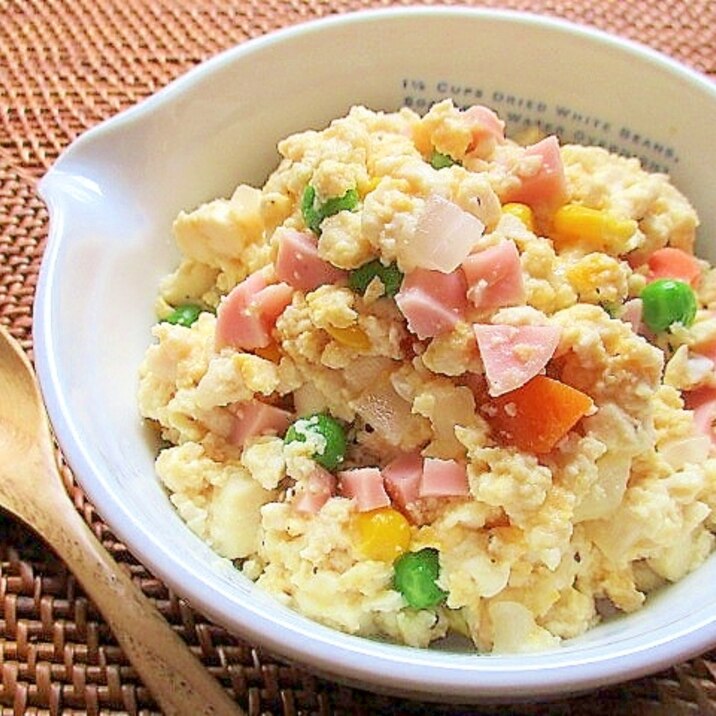 チーズ入り 洋風炒り豆腐 レシピ 作り方 By はぁぽじ 楽天レシピ チーズ入り 洋風炒り豆腐 レシピ 作り方 By はぁぽじ 楽天レシピ